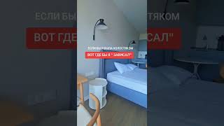 А ты? 👔 #недвижимость #инвестициивнедвижимость #студия #холостяк #realestate #investment #batumi