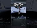 【APEX】詰んだｗ #apex #apexlegends #ゲーム #shorts
