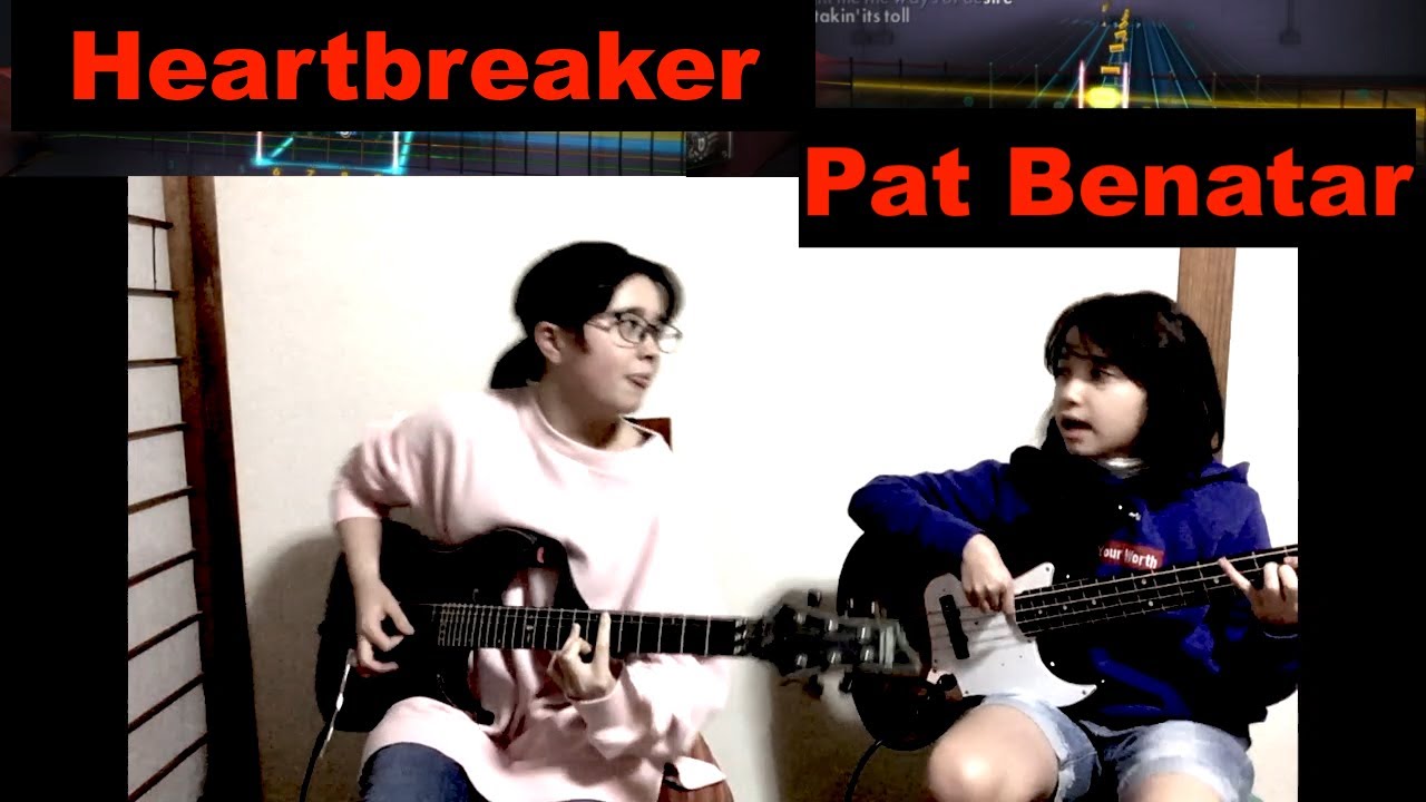 Pat Benatar Heart Breaker. Pat heartbreaker
