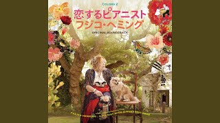 Chopin: Nocturnes, Op. 9: No. 2 in E-Flat Major (Live in Tokyo 2021)