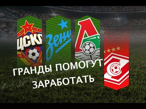 футбол тотал live ставок на стратегия футбол тотал live ставок на стратегия