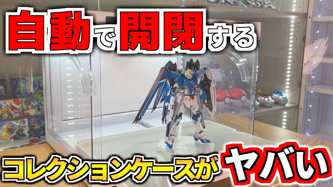 【激レア】キャスパー ライト フィギュア スタンド YAMATO製 当時物 点灯 YouTube