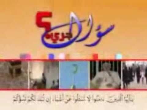 وفاء سلطان و قناة الحياة 1