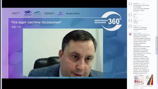 Лекарственное обеспечение – 360 градусов. 9.12.20