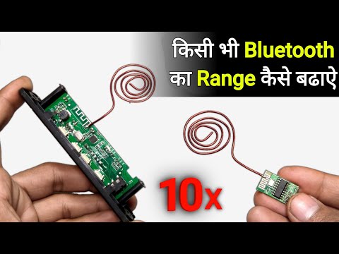 वीडियो: USB ब्लूटूथ डोंगल की रेंज बढ़ाएँ और बढ़ाएँ!: 5 कदम वीडियो: USB ब्लूटूथ डोंगल की रेंज बढ़ाएँ और बढ़ाएँ!: 5 कदम