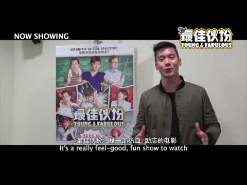 YOUNG & FABULOUS 最佳伙扮 - Joshua Tan 陈伟恩