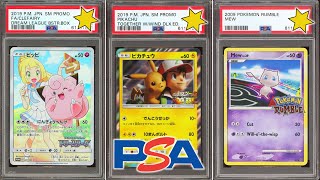 I waited TWO YEARS for these PSA Graded Cards??