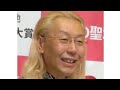 美輪明宏さん訃報...假屋崎省吾が明かした「家族同然」の絆に涙😭💐#美輪明宏 #美輪明宏訃報 #假屋崎省吾 #追悼 #芸能ニュース #芸能界 #ヨイトマケの唄 #黒蜥蜴 #訃報 #エンタメニュース
