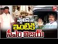 CM Vijay Meeting DMK MK Stalin | స్టాలిన్ తో సీఎం విజయ్ భేటీ | Tanilnadu Politics | BIG TV