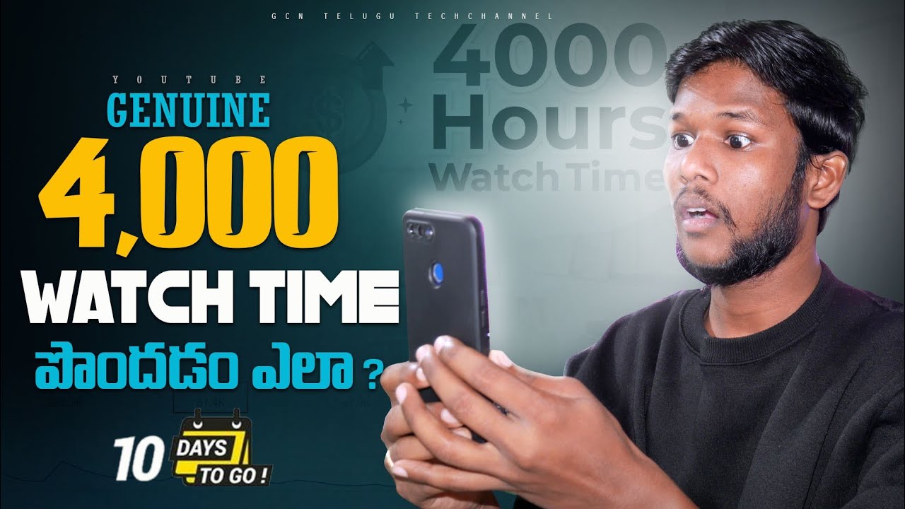 Genuine 4 000Watch Time How To Gain Genuine 4 000 Watch genuine-4-000watch-time-how-to-gain-genuine-4-000-watch