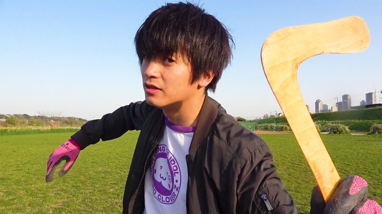 Is My Home Made Boomerang Coming Back？ YouTube