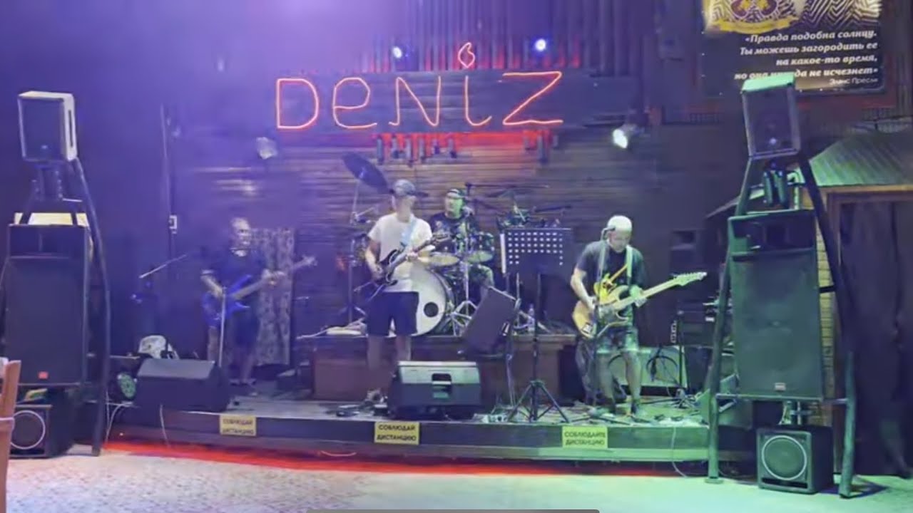 Рок бар 🎸🤘Deniz Судак