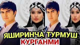 ШАХЗОД СУЛТОНОВ ФЕРУЗА НОРМАТОВА ЯШИРЧА ТУРМУШ КУРГАНМИ