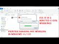 Printer Sharing Not Working in Windows 11 10 Fix It in 5 Minutes 100% Working 1 highlight
