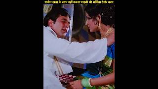 राजेश खन्ना की इस आदत से परेशान थी शर्मिला टैगोर  || Rajesh Khanna and sharmila tagore