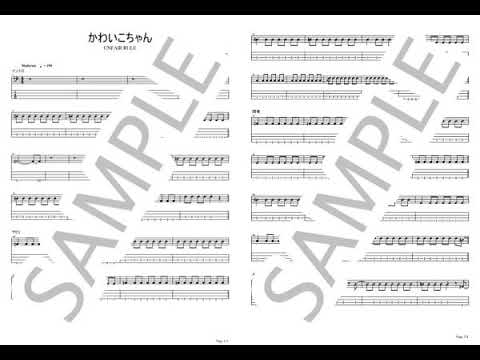 かわいこちゃん【ベースTAB / 完コピ】 - UNFAIR RULE