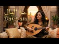 راحة البال 7  