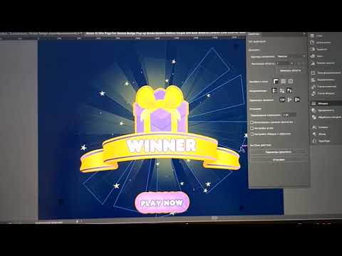 Game UI Reward Pop Up Page Winner Design Presentation In Adobe Illustrator Taking Apart GUI Preview