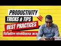 Best Practices Productivity Tips for Digital Marketers | Every Digital Marketer Should Follow