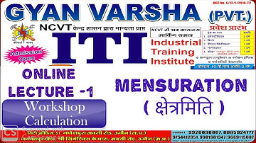 Online Lecture-5 # Workshop Calculation # Mensuration 2D Part-1  # Gyan Varsha Pvt. ITI Ujjain(M.P.)