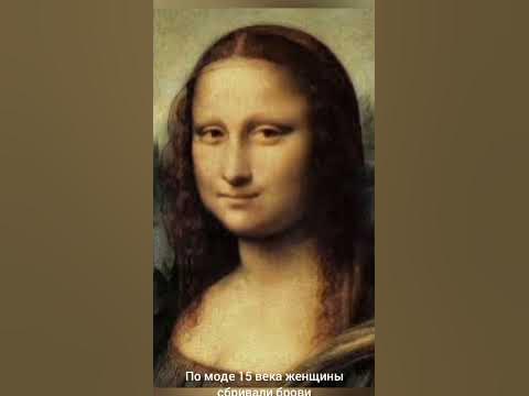 Факт про Моно Лизу - YouTube