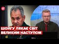 😆російському бидлу пояснюють відсутність перемог – ПЕЧІЙ про "лякалки" шойгу