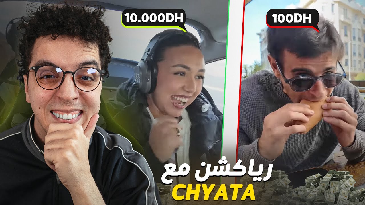 Moroccan content 😂 برجولة مدعيوناش هههههه W/ @CHYATA