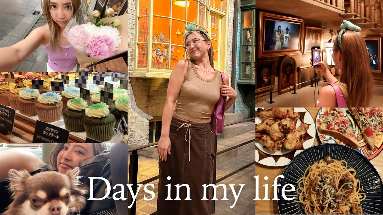 【日常Vlog】充実した最近の10日間🌻❤️酵素浴/自炊/ハリポタツアーetc