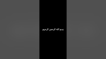 سورة الفرقان - من الآية 1 حتى الآية 20