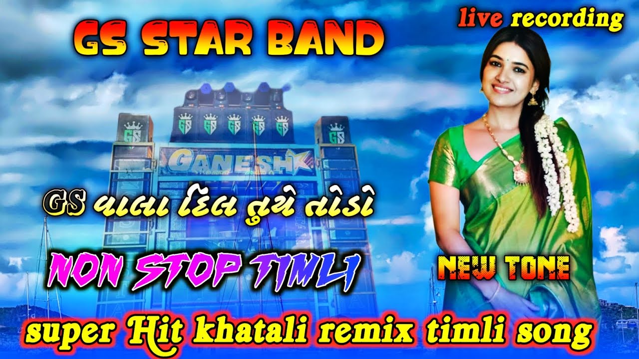 Live recording | Ganesh star band dhorivav 2025 | Non stop timli song 2025 | GS वाला दिल 💔
