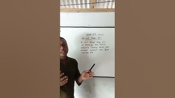 সার্চ ইঞ্জিন কী | What is search engine | HSC ICT |  4th Chapter | ওয়েব ডিজাইন পরিচিতি এবং HTML