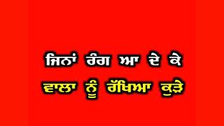 Whatsapp status bai | arjan dhillon ...