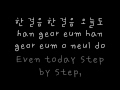 Kim SooHyun - Dreaming (Dream High OST) Hangul + Romanization + English lyrics