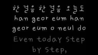 Kim SooHyun - Dreaming (Dream High OST) Hangul   Romanization   English lyrics