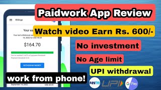 New Work from home jobs | online money earning app | Data entry job | typing jobs | all in one box