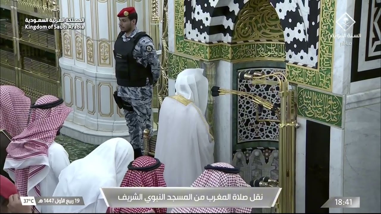 صلاة المغرب للشيخ عبدالباري الثبيتي 19 ربيع الأول 1447هـ‏