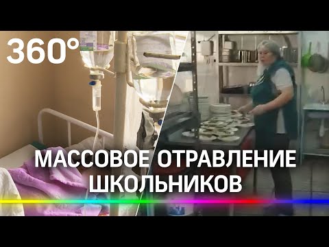 Ученики «Школы космонавтики» снова отравились едой в столовой