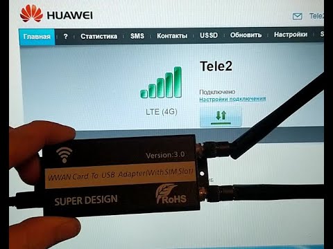 Что делать когда сеть перегружена? Используй агрегацию LTE! Сравнение Huawei E3372 и Quectel EP-06E