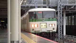 JR東日本　185系OM09編成　さいたま新都心駅通過