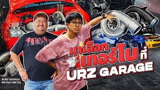 มาเลือกเทอร์โบน้ำส้ม ที่ URZ Garage ( อ้วนรถซิ่ง)