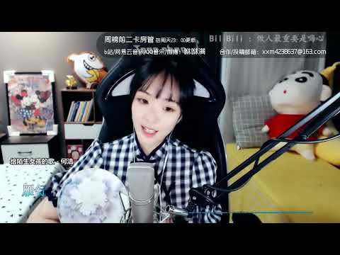 咻咻满 《落花时节又逢君》（Cover HITA版，原唱Alan威、白发魔女）