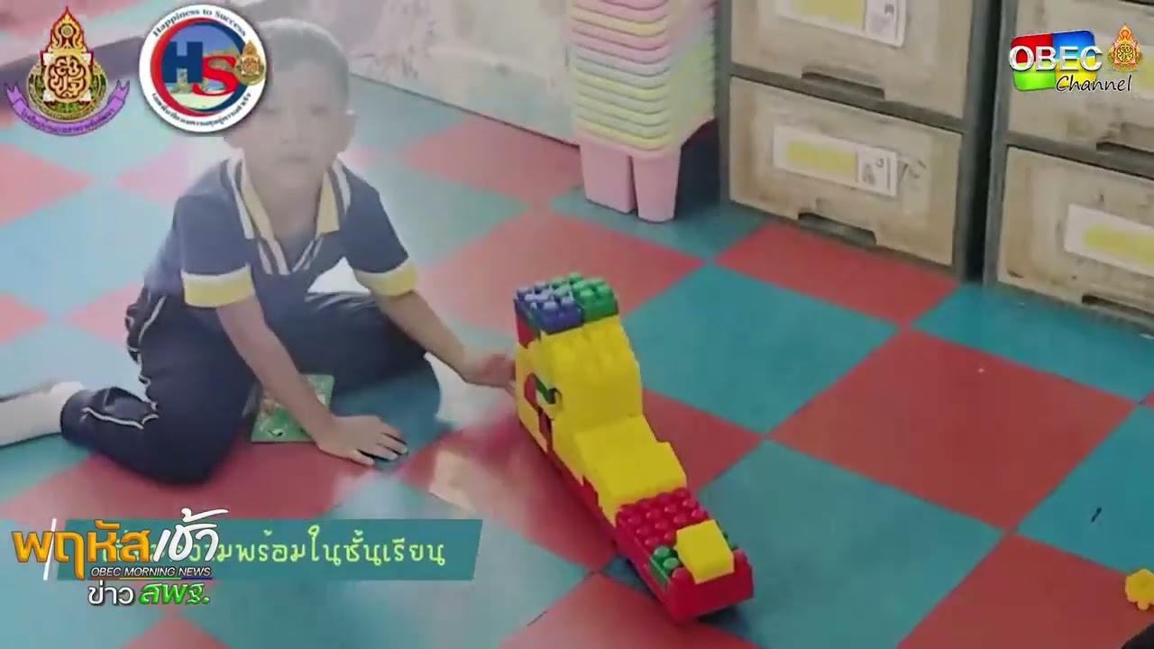 รายการ “พฤหัสเช้า ข่าว สพฐ.” ช่วง เรื่องเล่า ข่าวโรงเรียน ครั้งที่ 3/2566 [ Part 1/5 ]