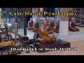 Then build your mainstay inside your heart dhammatalk by ajahn martin 240324
