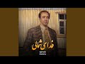 نسیم نو بهار نسیم نو بهار