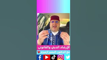 سارعوا إلى مغفرة من ربكم # أذكار الاستيقاظ # فضل الذكر #اكسبلور #تيك_توك #ترند #instagram#لايك#