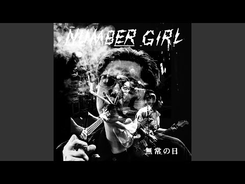 Trampoline Girl 2000 (Live)