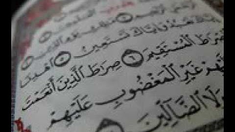 سورة البقرة ( الجزء الأول )  برواية السوسي عن أبي عمرو/ الشيخ عبدالرشيد صوفي
