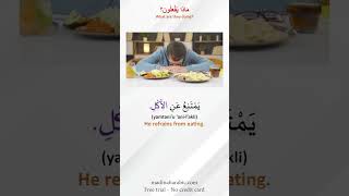What are these doing? Daily Fusha Arabic  #learnarabic #learn_arabic #shorts FREE TRIAL LESSON