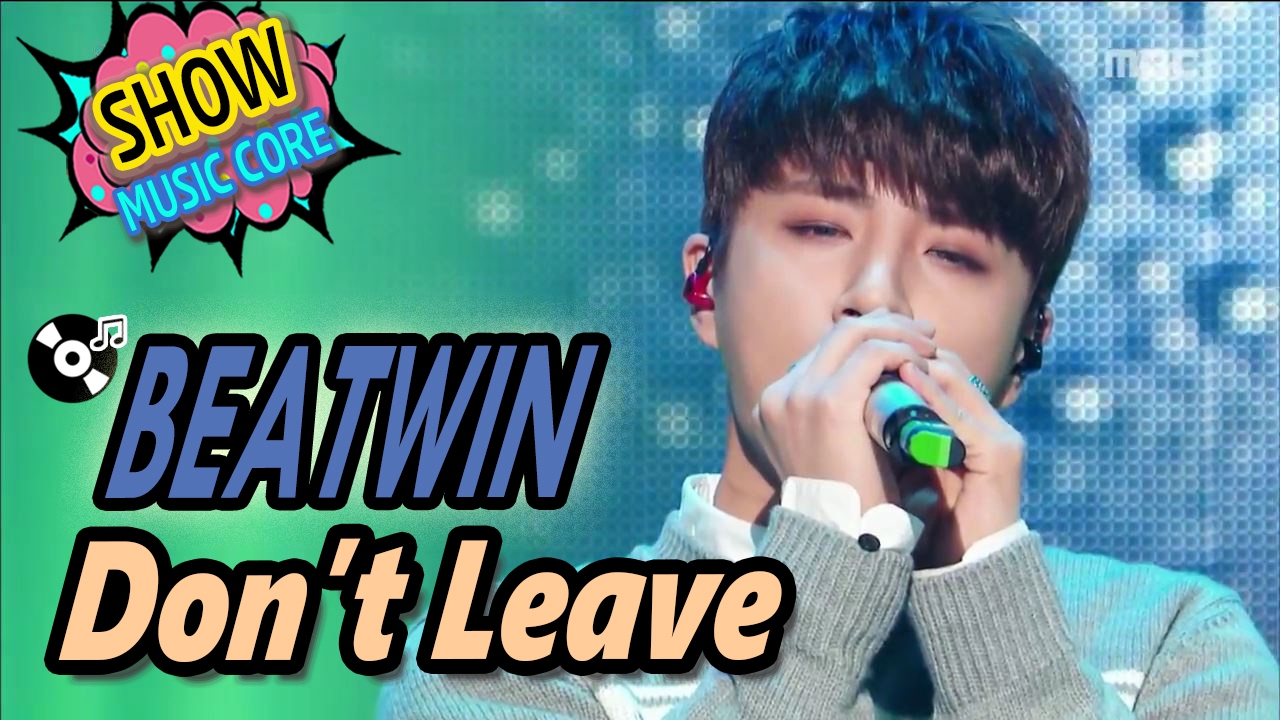 [HOT] BEATWIN - Don't Leave, 비트윈 - 떠나지 말아요 Show Music core 20170211