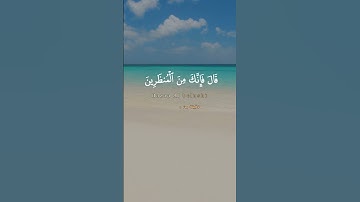 القارئ هزاع البلوشي | سورة الحجر 💙 #هزاع_البلوشي #سورة_الحجر #قرآن #القرآن_الكريم #راحة_نفسية